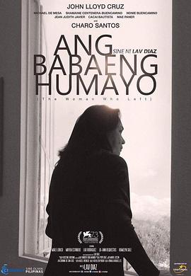离开的女人 Ang Babaeng Humayo